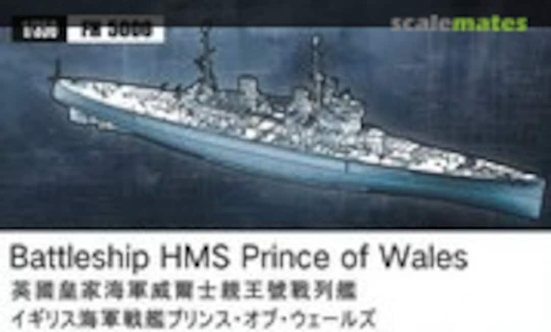 1:350 HMS Prince of Wales (FlyHawk Model FH5000)