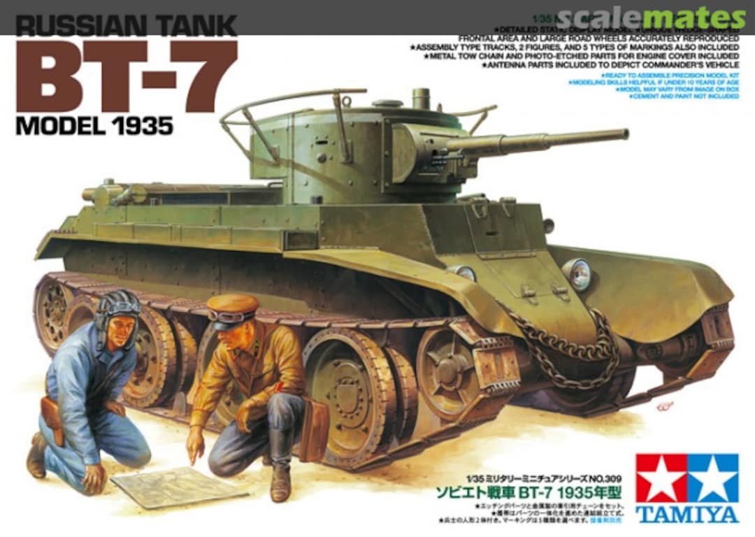 Boxart BT-7 35309 Tamiya