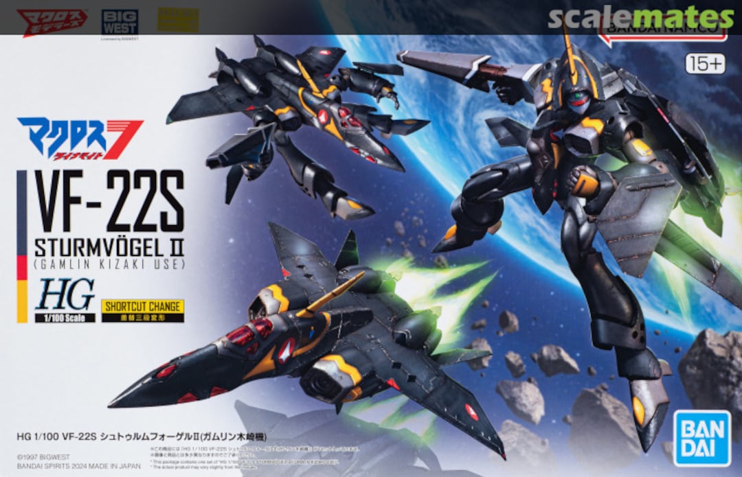 Boxart VF-22S Sturmvogel II (Gamlin Kizaki Custom) 5067201 Bandai Spirits