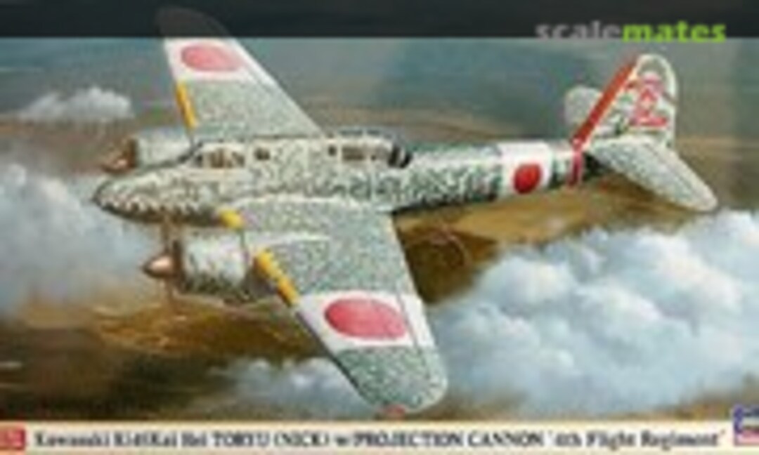 1:48 Kawasaki Ki45Kai Hei Toryu (Nick) w/projection cannon '4th Flight regiment' (Hasegawa 07363)