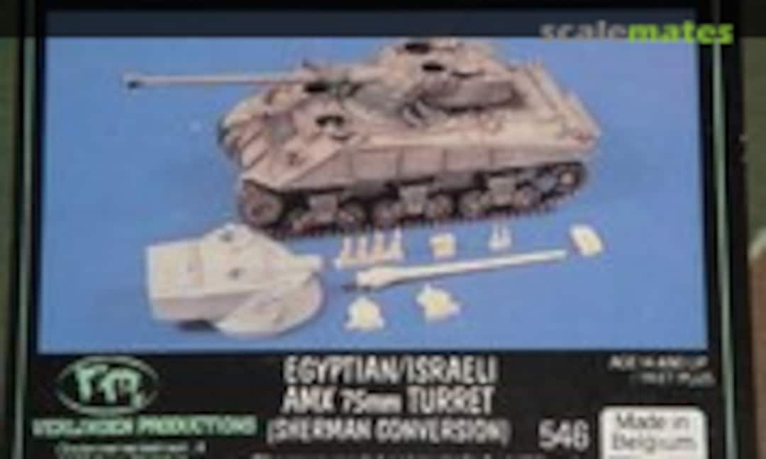 1:35 Egyptian/Israeli AMX 75mm Turret (Verlinden Productions 546)