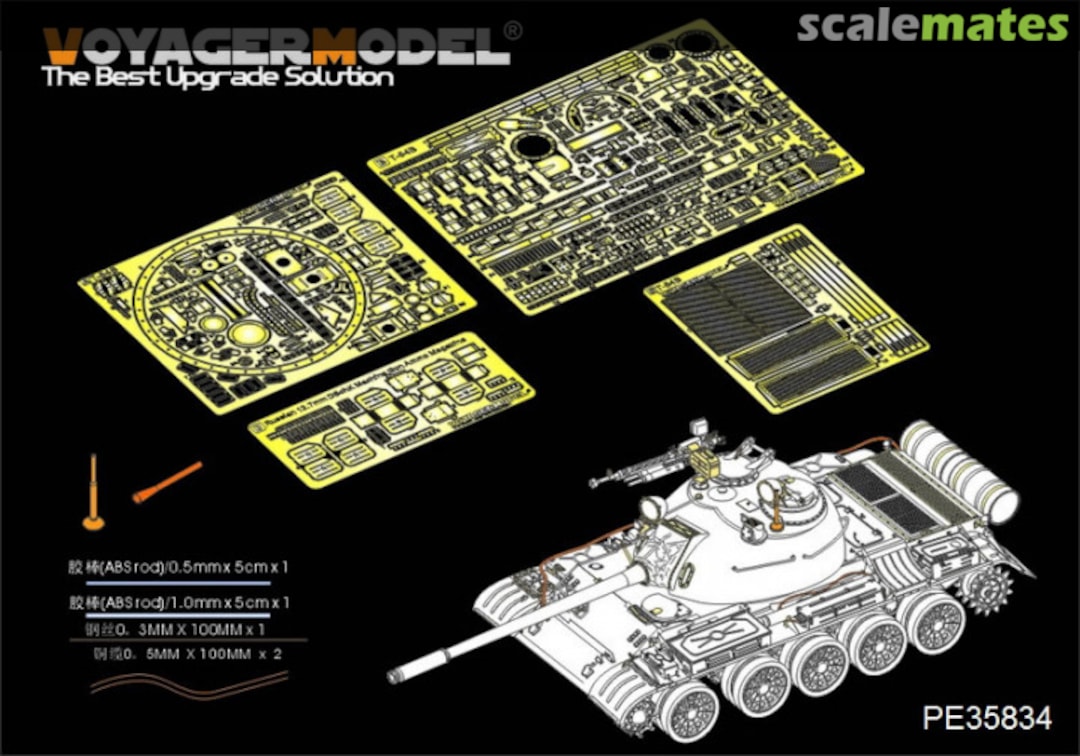 Boxart Russian T-54B Medium Tank Basic Parts PE35834 Voyager Model