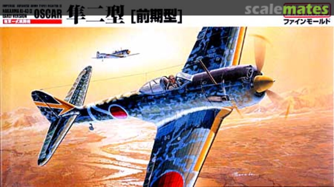 Boxart Nakajima Ki-43 II Oscar Early Version FB2 Fine Molds