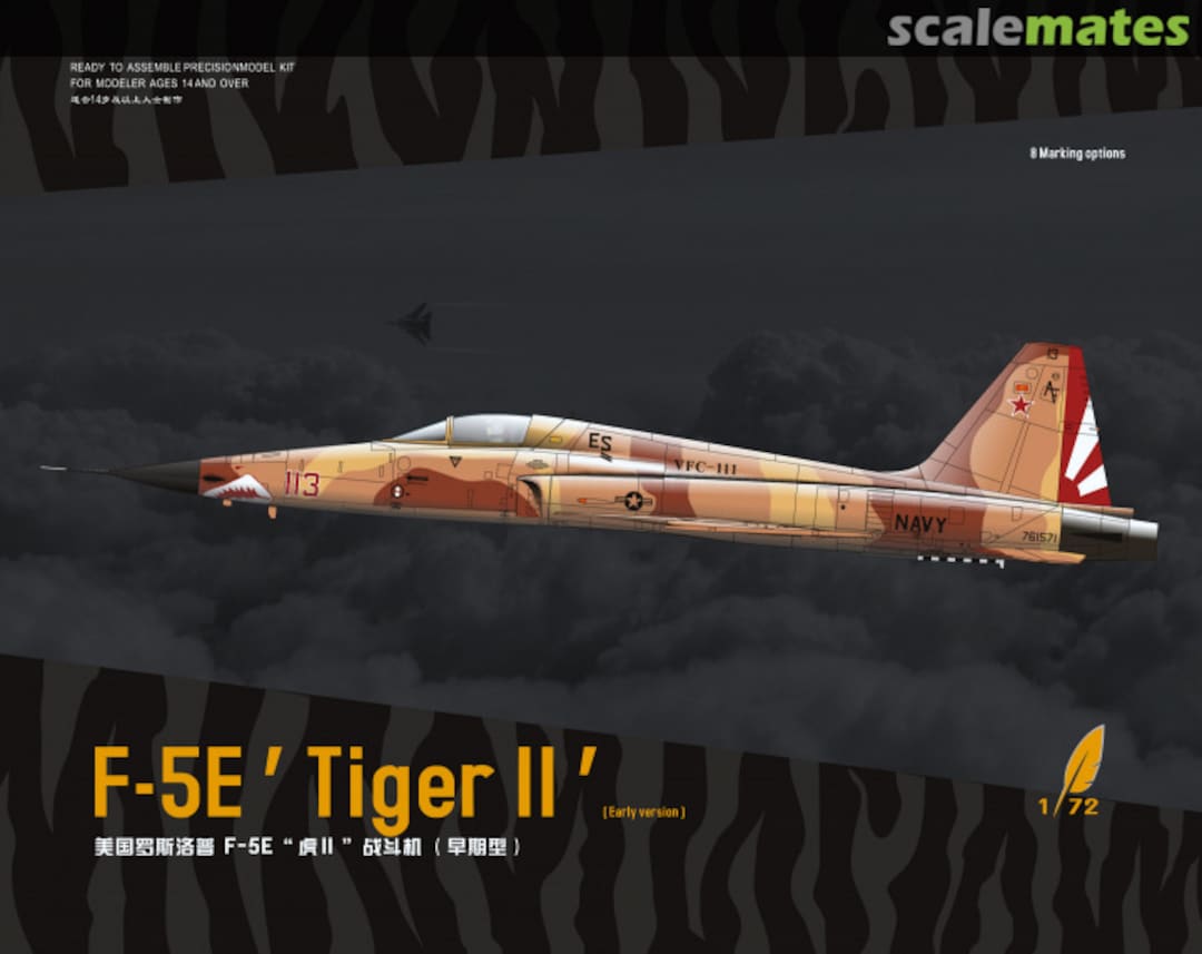 Boxart F-5E Tiger II DM720013 DreamModel