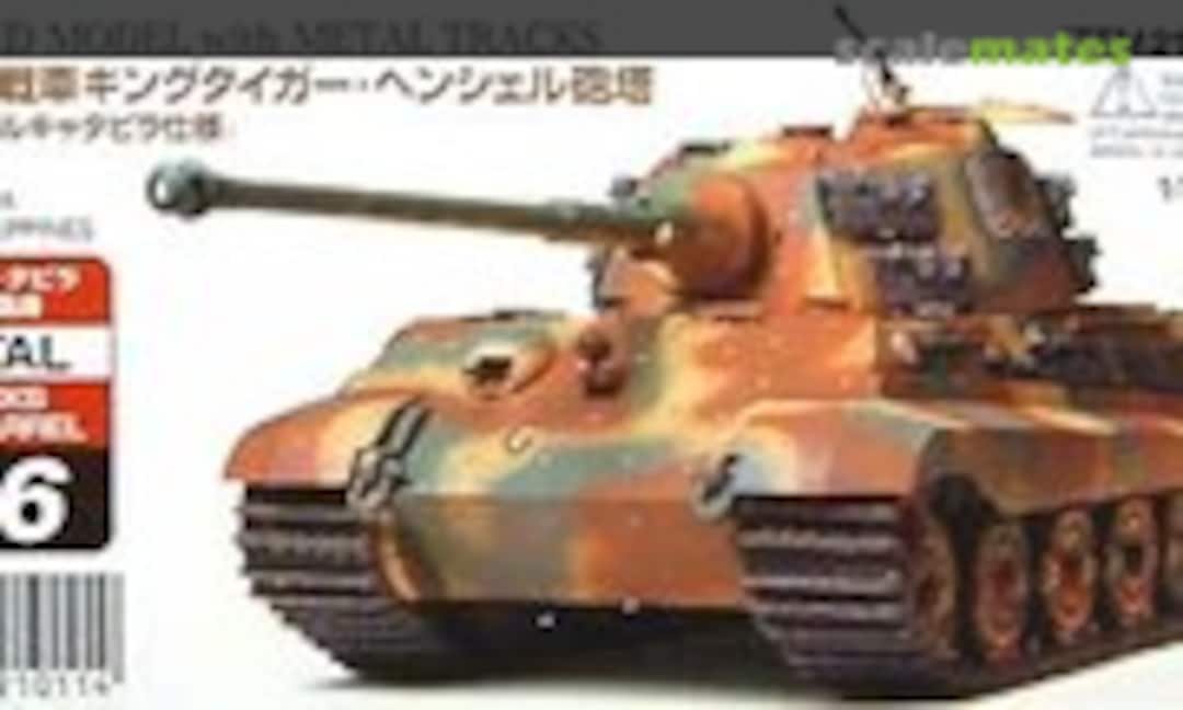 1:35 King Tiger Henschel Turret (Tamiya 21011)