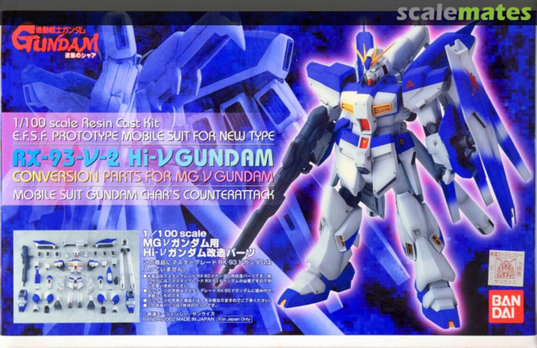 Boxart RX-93-ν-2 Hi-ν Gundam Conversion Parts for MG ν Gundam 2155 B-CLUB