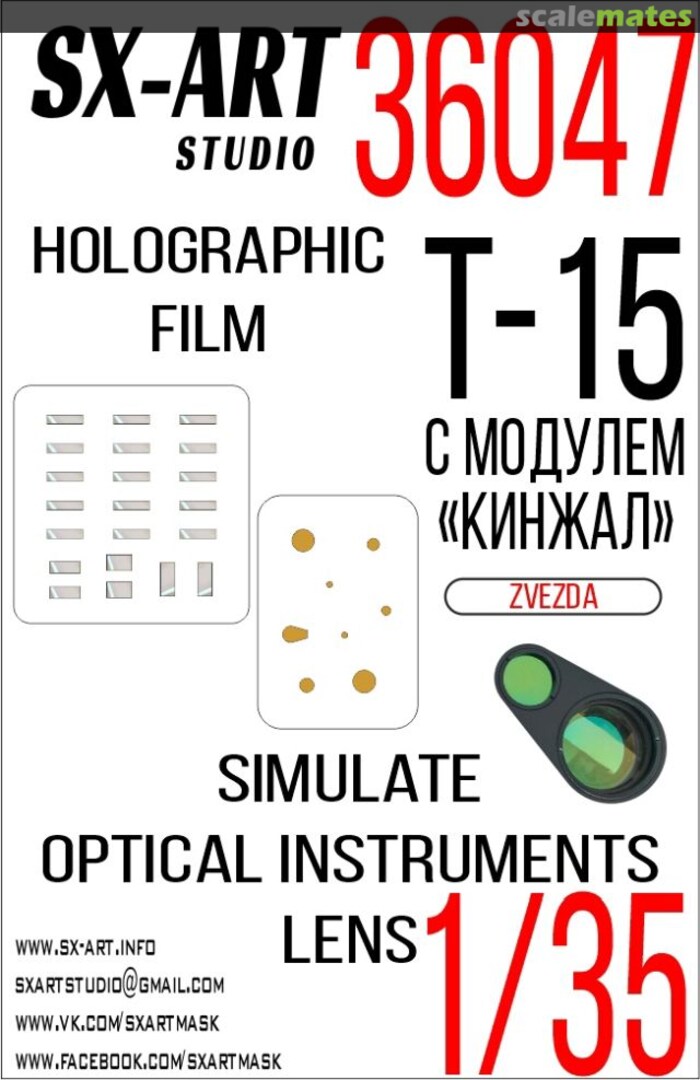 Boxart T-15 with "Kinzhal" (Dagger) Module holographic film 36047 SX-Art