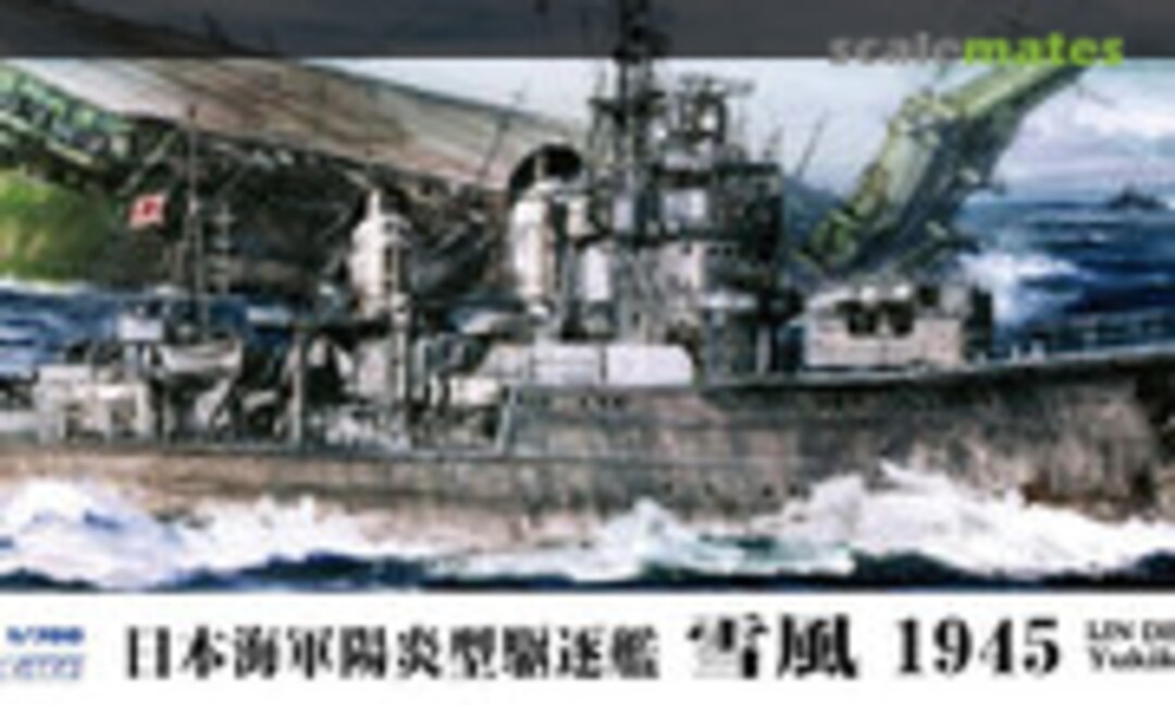 1:700 IJN Destroyer Yukikaze 1945 (Pit-Road W162)