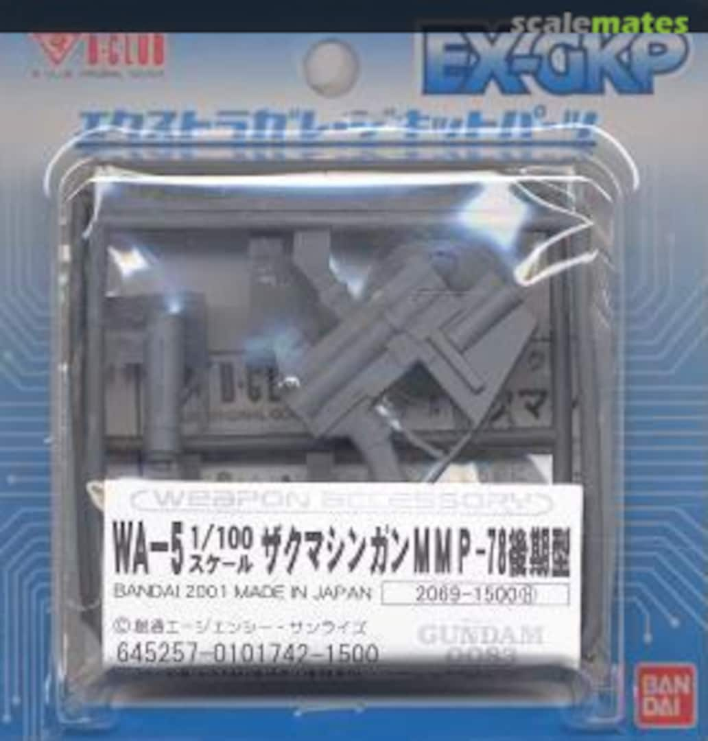 Boxart Zaku Machine Gun MMP-78 Late Type 2069 B-CLUB