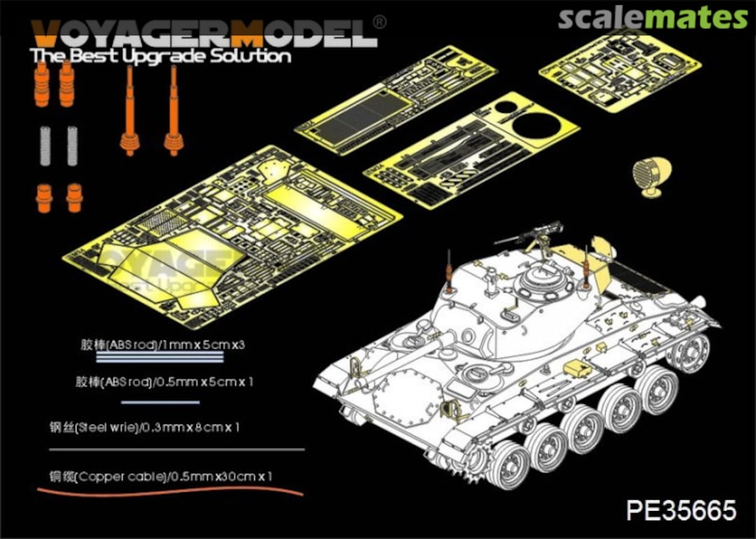 Boxart US Army M24 Light Tank Basic Parts Korean War (AFV Club) PE35665 Voyager Model