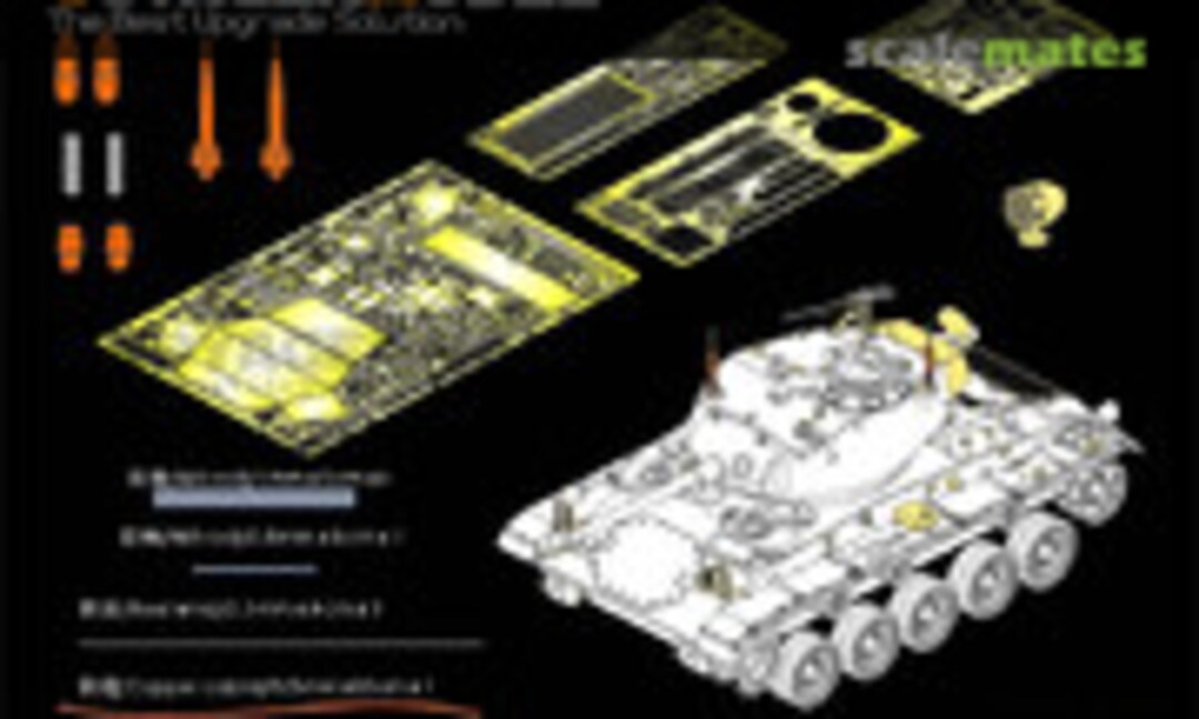 1:35 US Army M24 Light Tank Basic Parts Korean War (AFV Club) (Voyager Model PE35665)