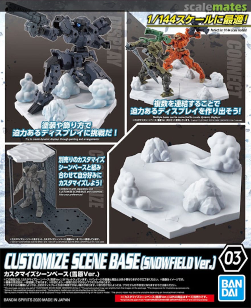 Boxart Customize Scene Base 03 [Snowfield Ver.] 5059550 Bandai Spirits