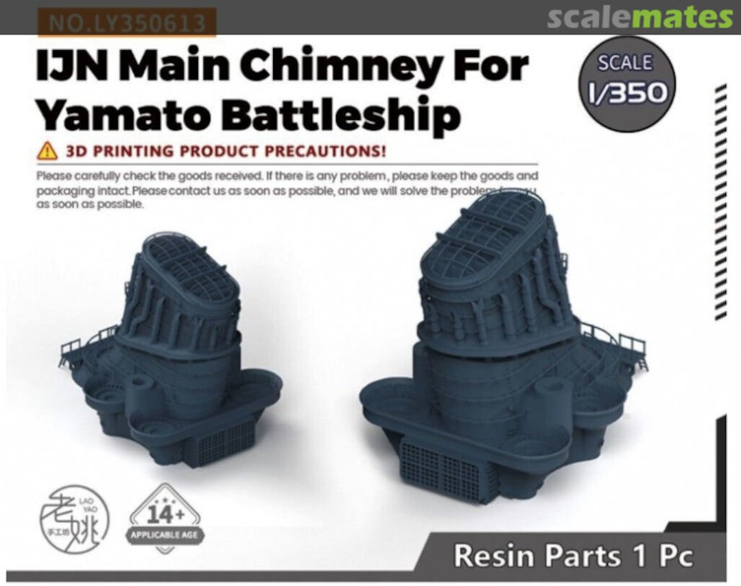 Boxart IJN Main Chimney for Yamato Battleship LY350613 Yao's Studio/ 老姚手工坊