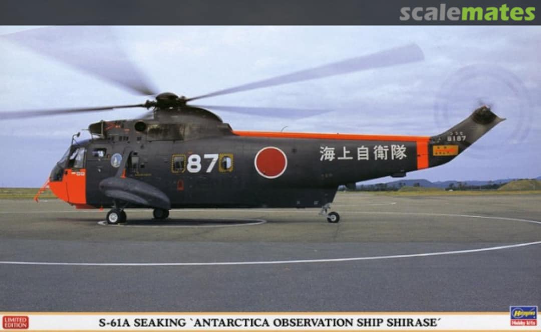 Boxart S-61A Seaking `Antarctica Obervation Ship Shirase´ 09931 Hasegawa