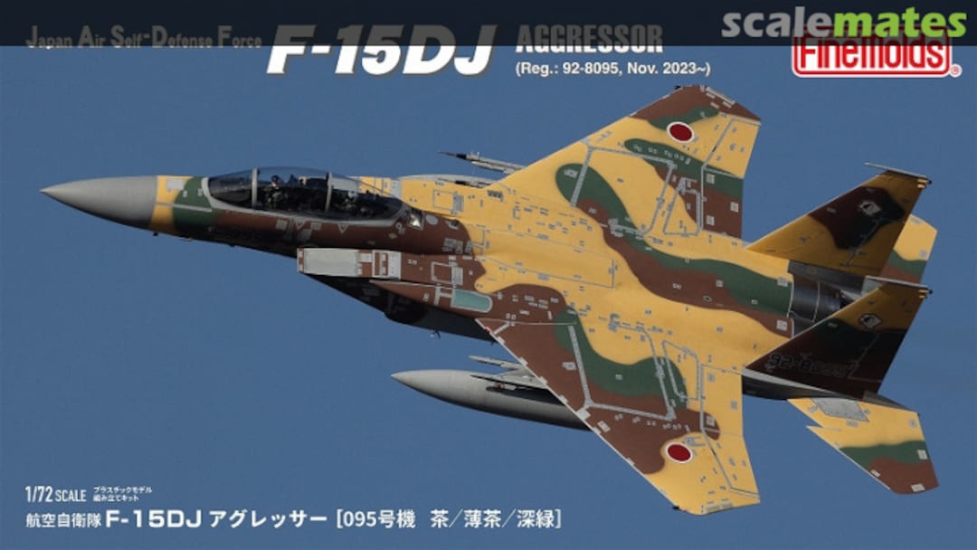 Boxart JASDF F-15DJ Aggressor FK01 Fine Molds