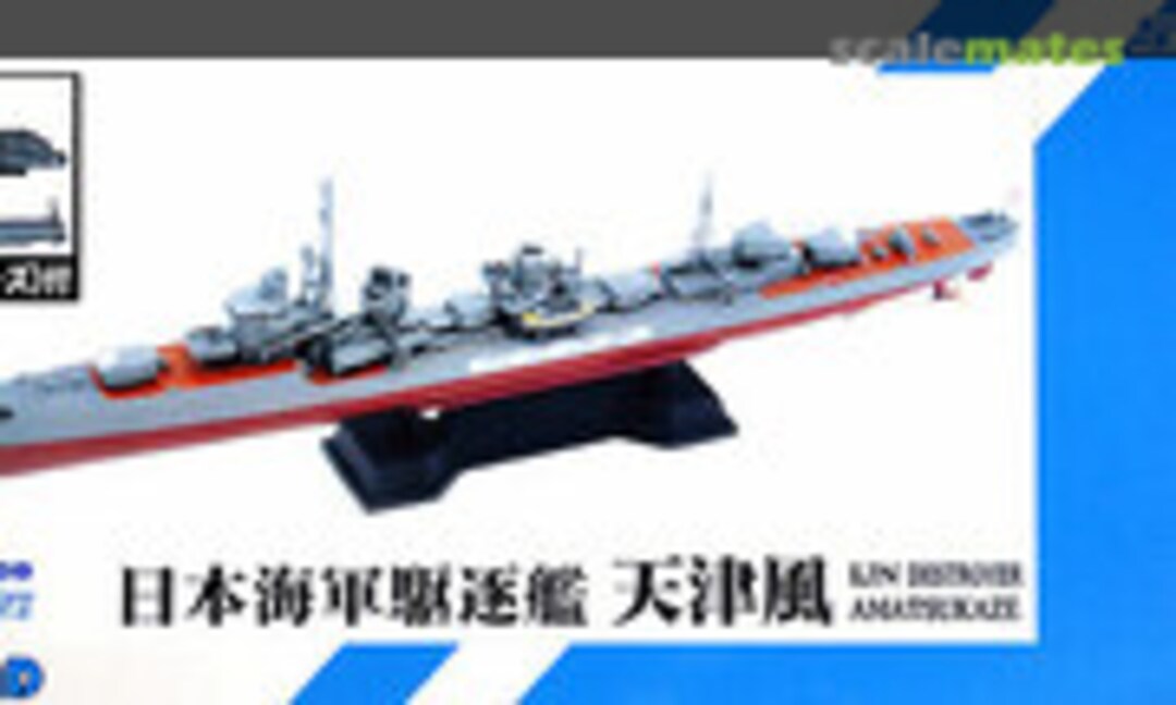 1:700 IJN Destroyer Amatsukaze (Pit-Road SPW30)