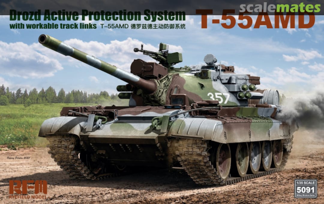 Boxart T-55AMD RM-5091 Rye Field Model