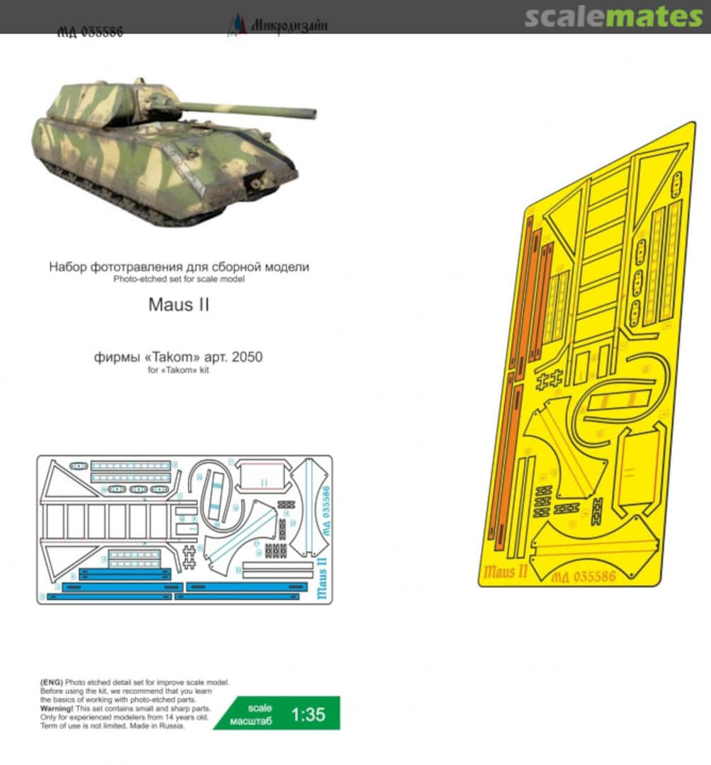 Boxart Maus II detail set MD 035586 Microdesign