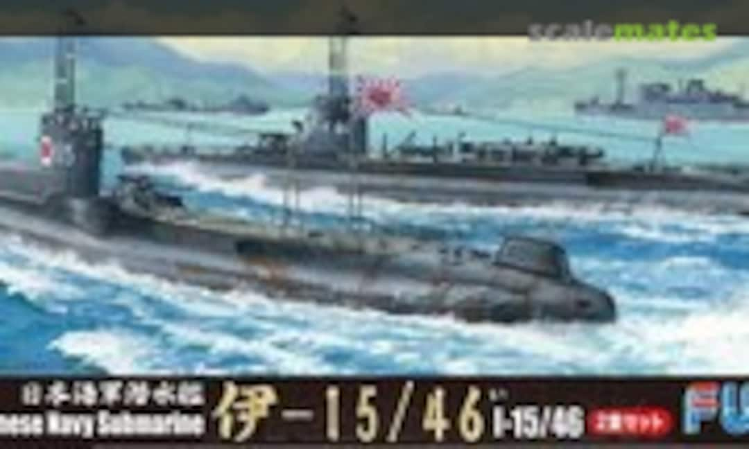 1:700 Imperial Japanese Navy Submarine I-15/46 (Fujimi 40126)