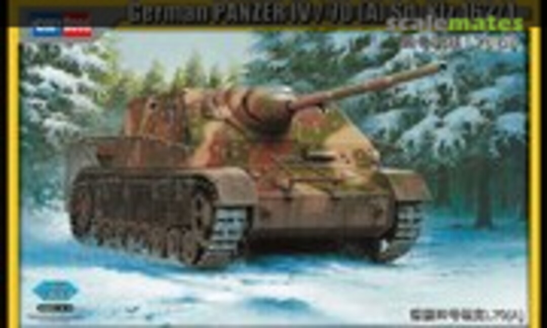 1:35 PANZER IV/70 (A) Sd. Kfz.162/1 (HobbyBoss 80133)