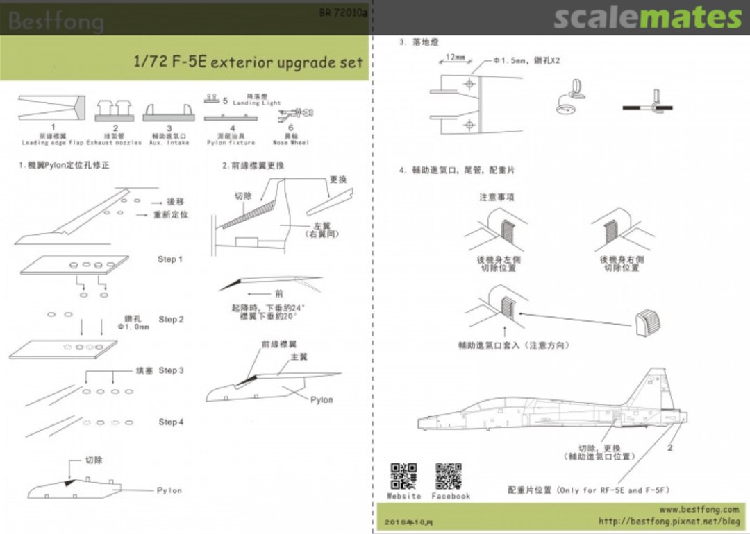 Boxart F-5E Tiger II - Exterior upgrade set BR72010a Bestfong