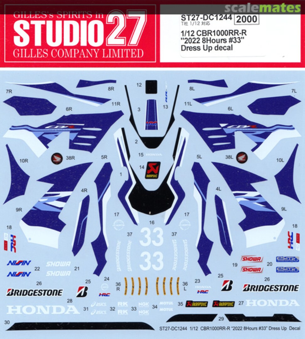 Boxart Honda CBR1000RR-R "2022 8Hours #33" Dress Up decal ST27-DC1244 Studio27