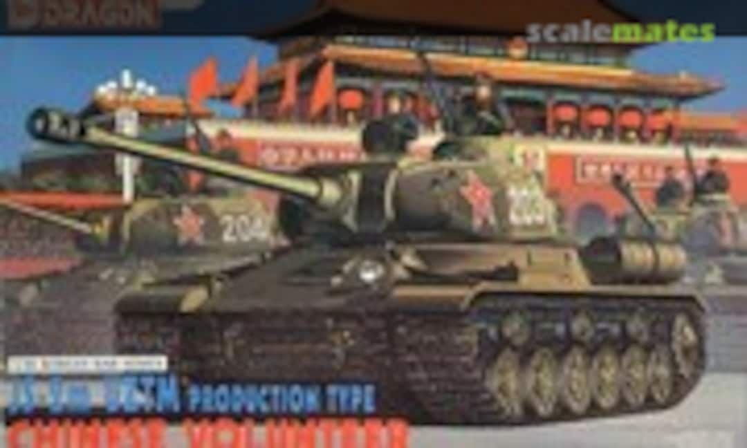 1:35 JS-2m UZTM Production Type (Dragon 6804)