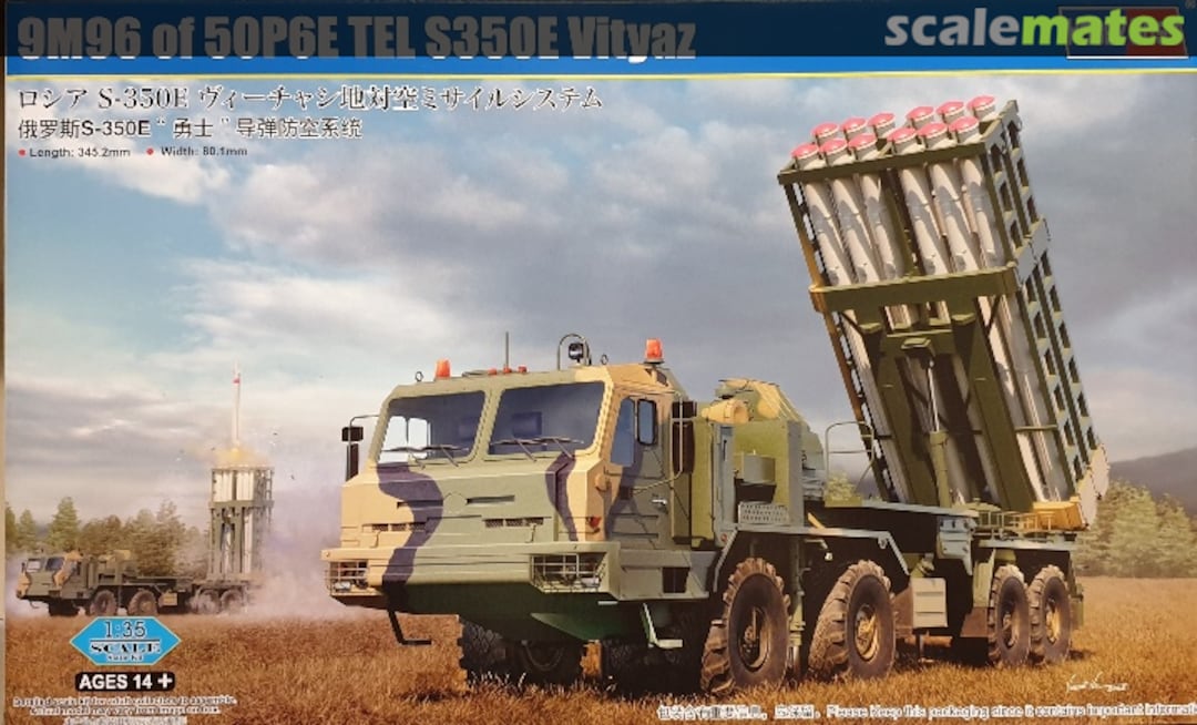 Boxart 9M96 of 50P6E TEL S350E Vityaz 85529 HobbyBoss