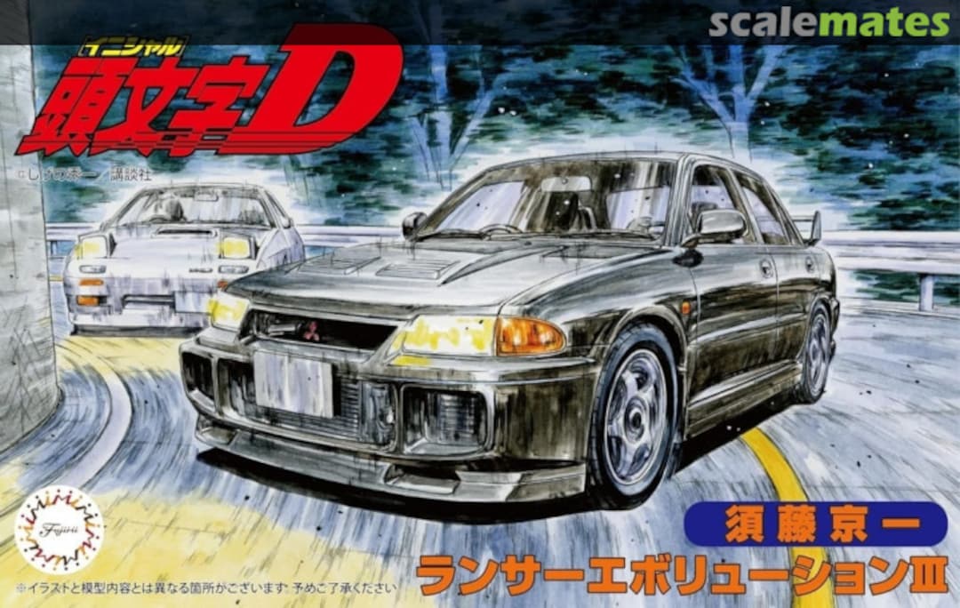 Boxart Mitsubishi Lancer Evolution III - Kyoichi Sudo 18382 Fujimi