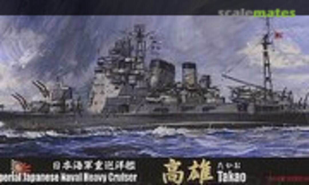 1:700 IJN Heavy Cruiser Takao 1944 (Fujimi 40171)