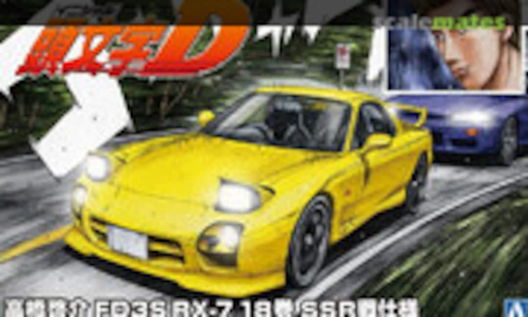 1:24 Takahashi Keisuke FD3S RX-7 Comics Vol.18 Vs. SSR Ver. (Aoshima 064931)