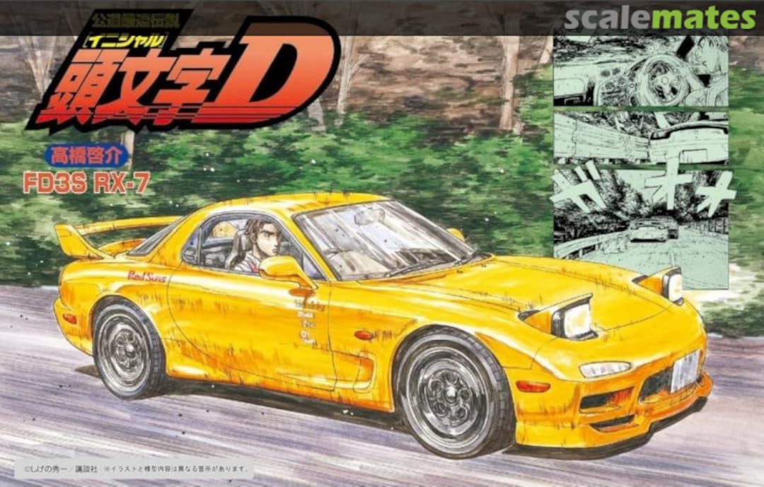 Boxart FD3S RX-7 Takahashi Keisuke Ver. 18386 Fujimi