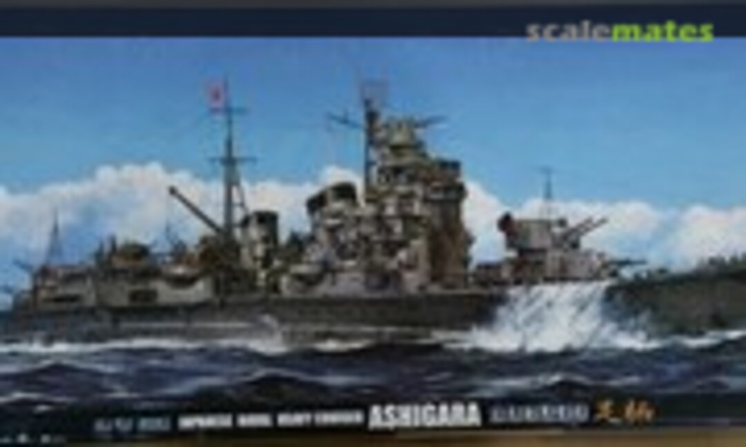 1:700 IJN Heavy Cruiser Ashigara (Fujimi 41011)