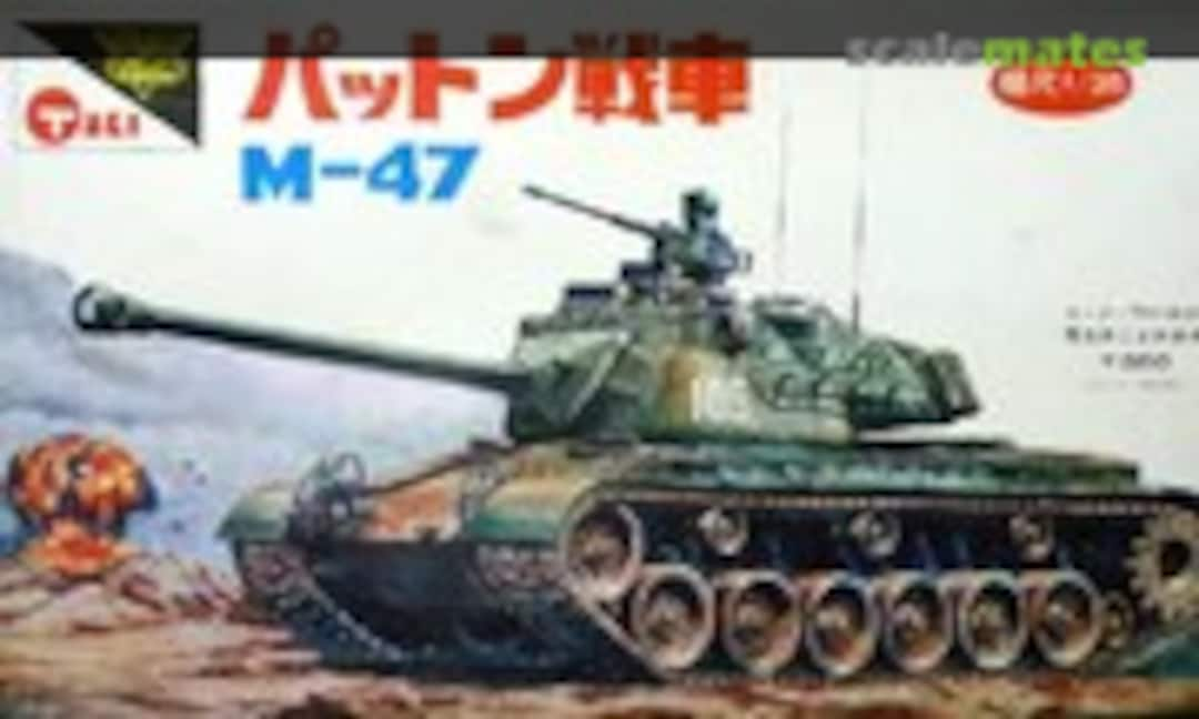 1:35 M-47 Patton (Otaki OV-8)