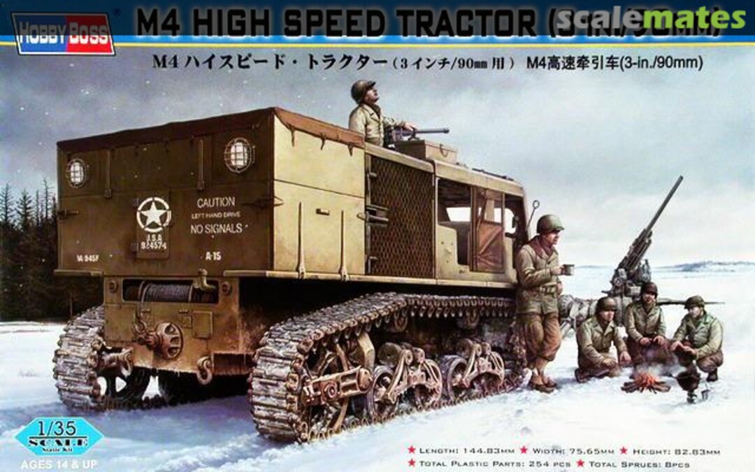 Boxart M4 High speed tractor 82407 HobbyBoss