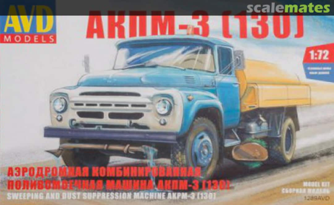 Boxart ZiL-130 Sweeping and dust suppression machine AKPM-3(130) 1289 AVD Models