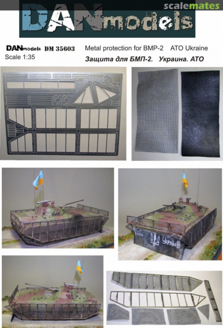 Boxart ATO 2014-2015: Metal protection for BMP-2 DM35603 DANmodels