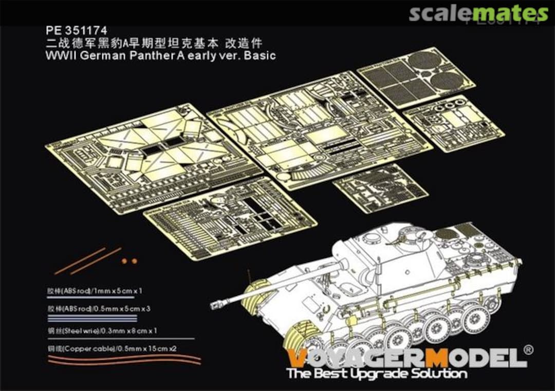 Boxart Panther Ausf. A Early detail set PE351174 Voyager Model