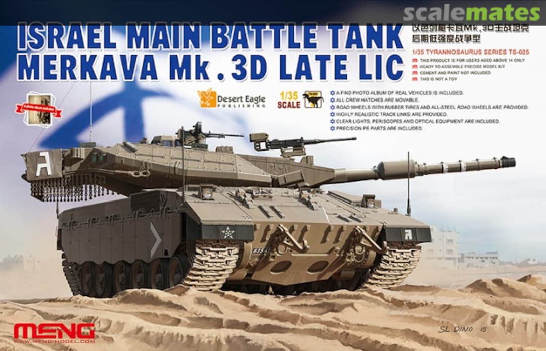 Boxart Merkava Mk.3D Late LIC TS-025 Meng Model