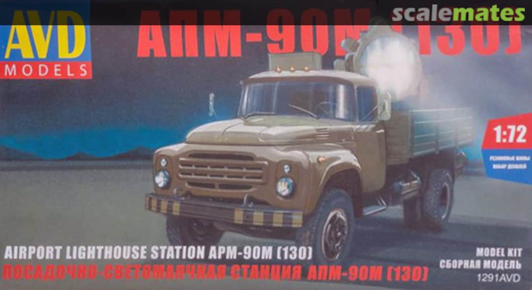 Boxart ZiL-130 Airport Lighthouse Station APM-90M 1291 AVD Models