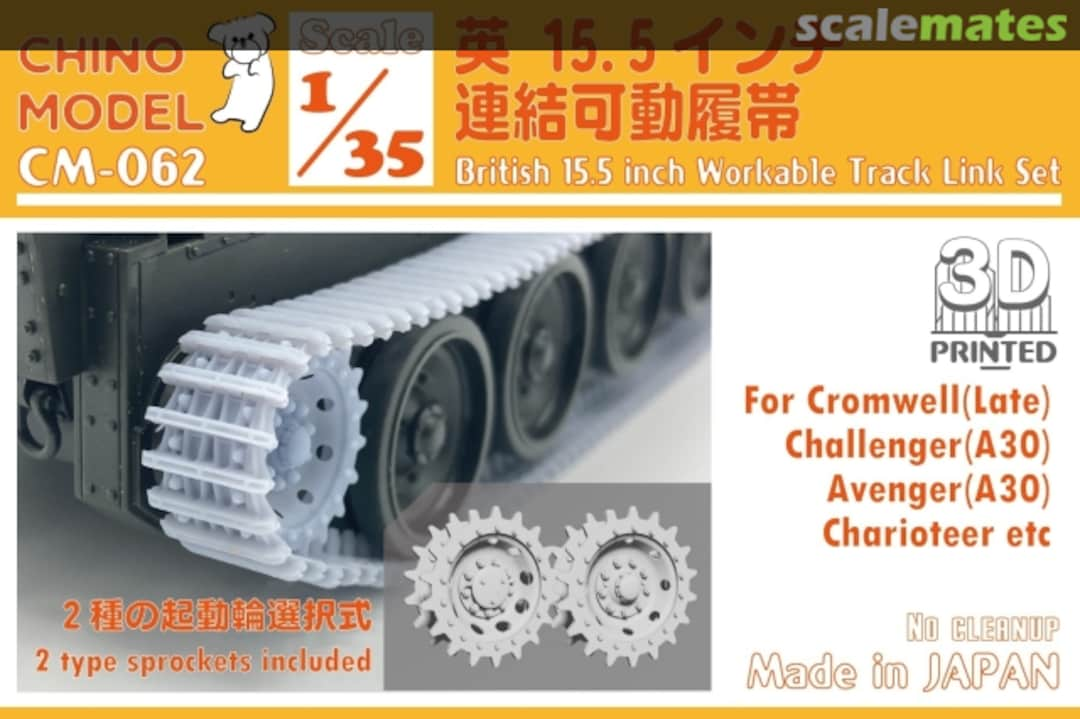 Boxart British 15.5 inch Workable Track Link Set CM-062 Chino Model