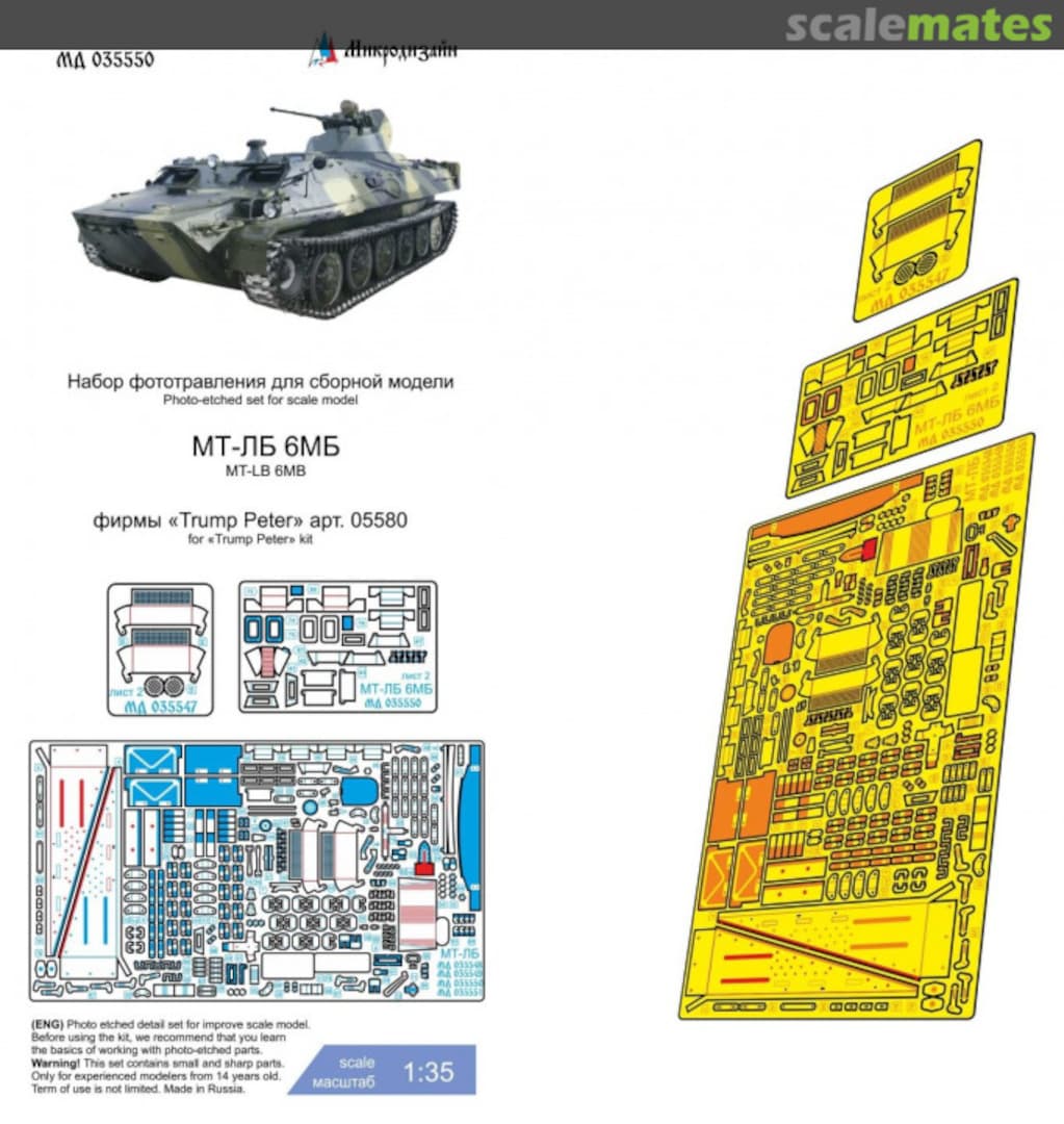 Boxart MT-LB 6MB detail set MD 035550 Microdesign