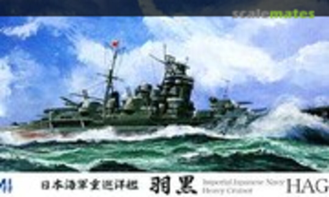 1:700 IJN Heavy Cruiser Haguro DX (Fujimi 41059)