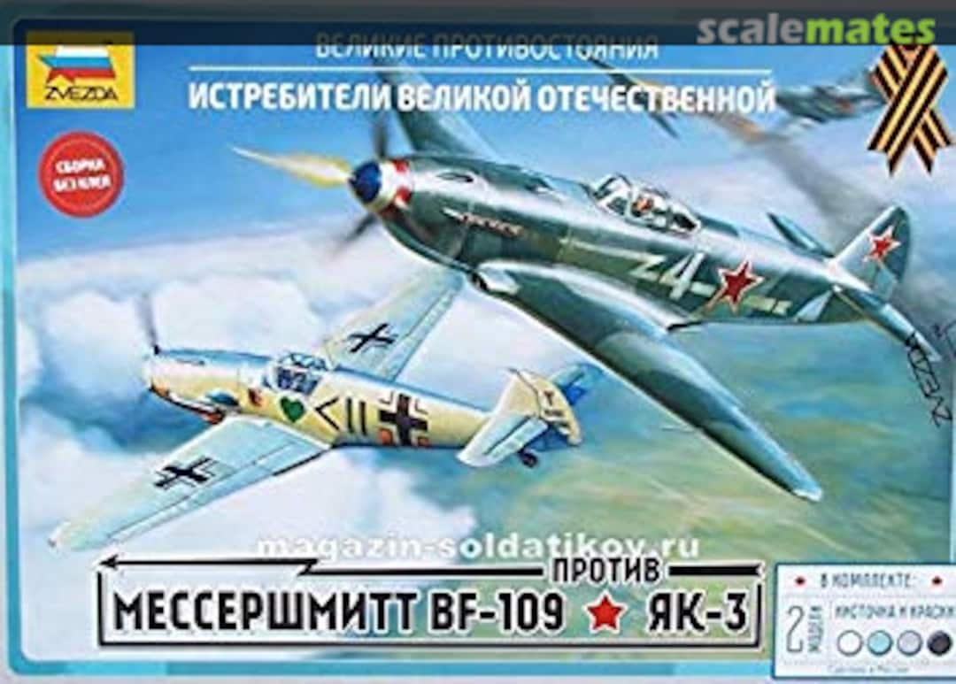 Boxart Messerschmitt Bf-109 vs YaK-3 5201 Zvezda