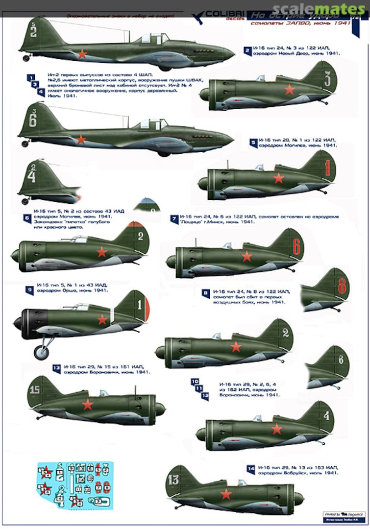 Boxart Hot June 1941 (Il-2/I-16) 72015 Colibri Decals