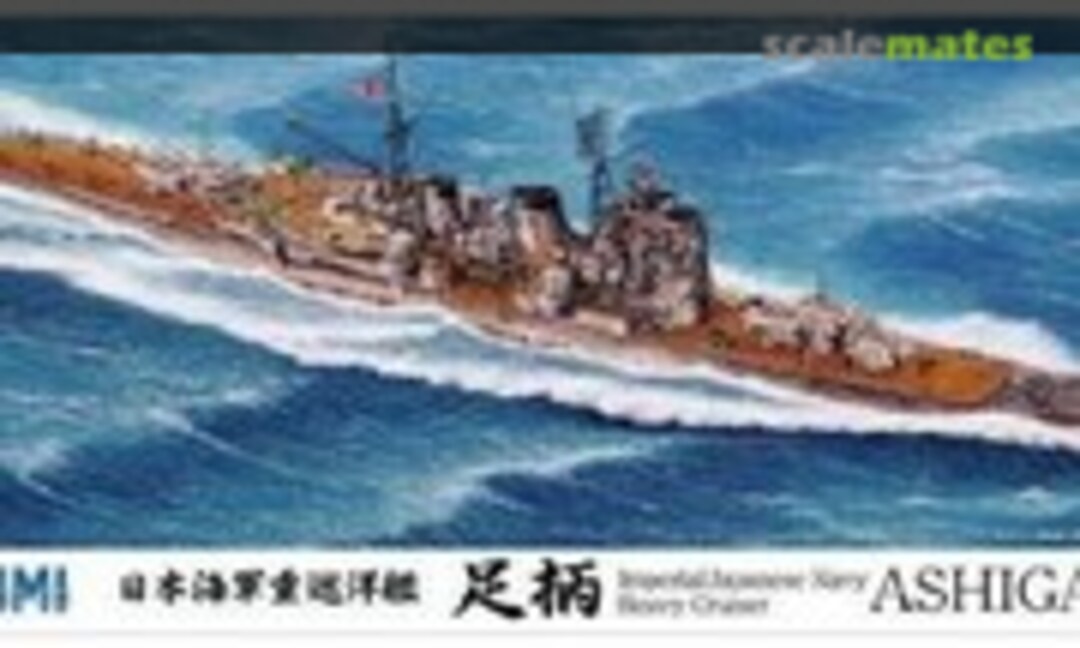 1:700 IJN Heavy Cruiser Ashigara DX (Fujimi 41063)