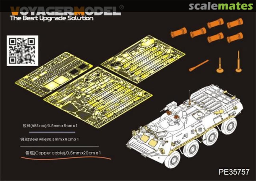 Boxart BTR-80A APC PE35757 Voyager Model