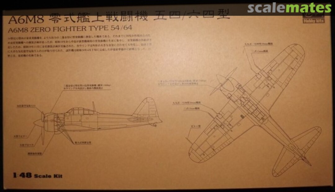 Boxart A6M8 Zero Fighter Type 54/64 09991 Hasegawa