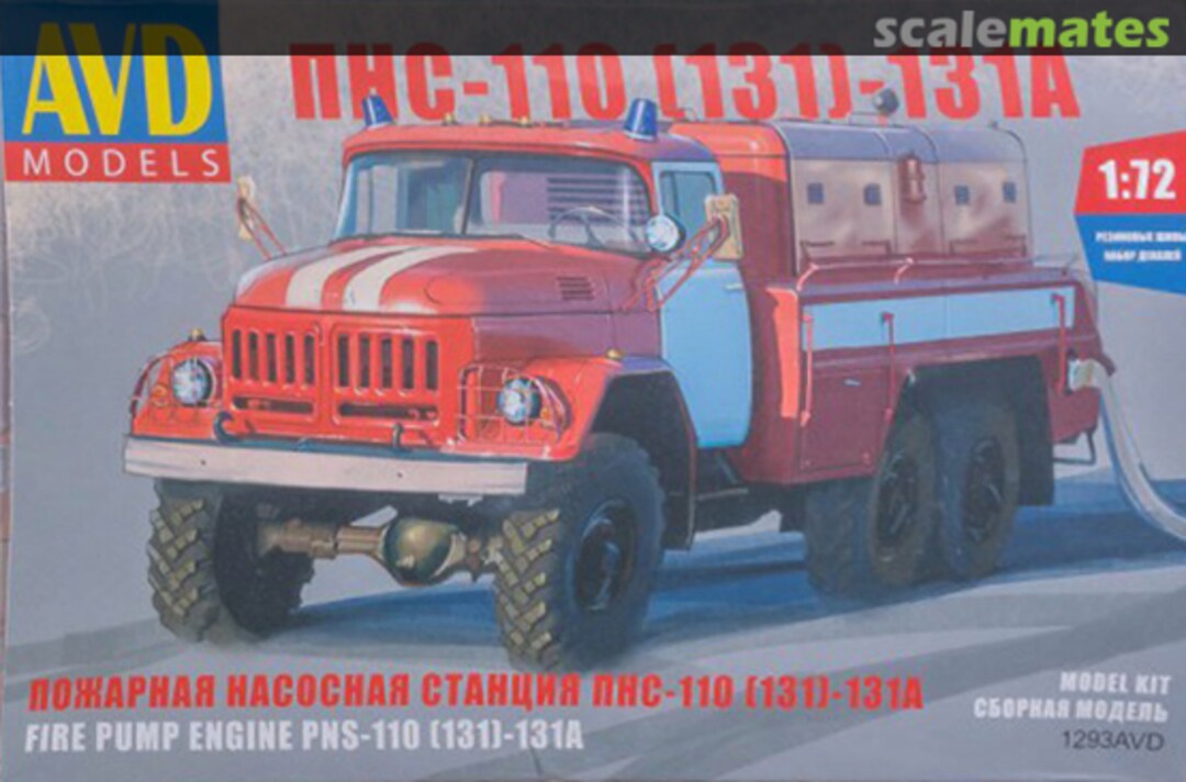 Boxart ZiL-131 Fire Pump Engine PNS-110(131)-131A 1293 AVD Models