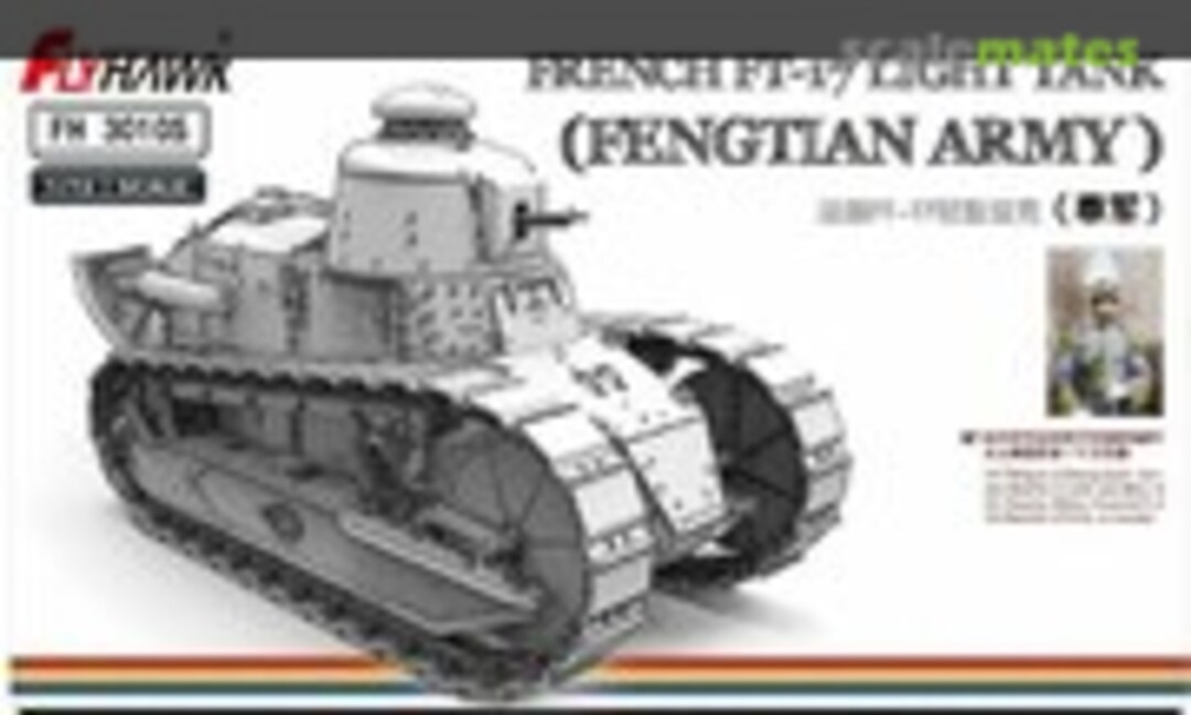 1:72 Renault FT-17 Light Tank, Fengtian Army (FlyHawk Model FH 3010S)